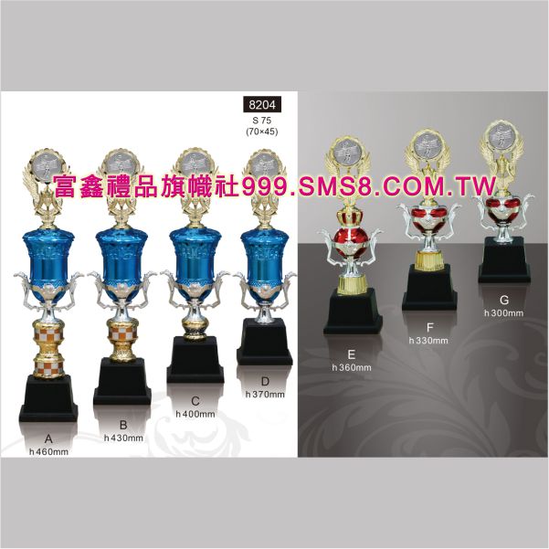 GH-8204G