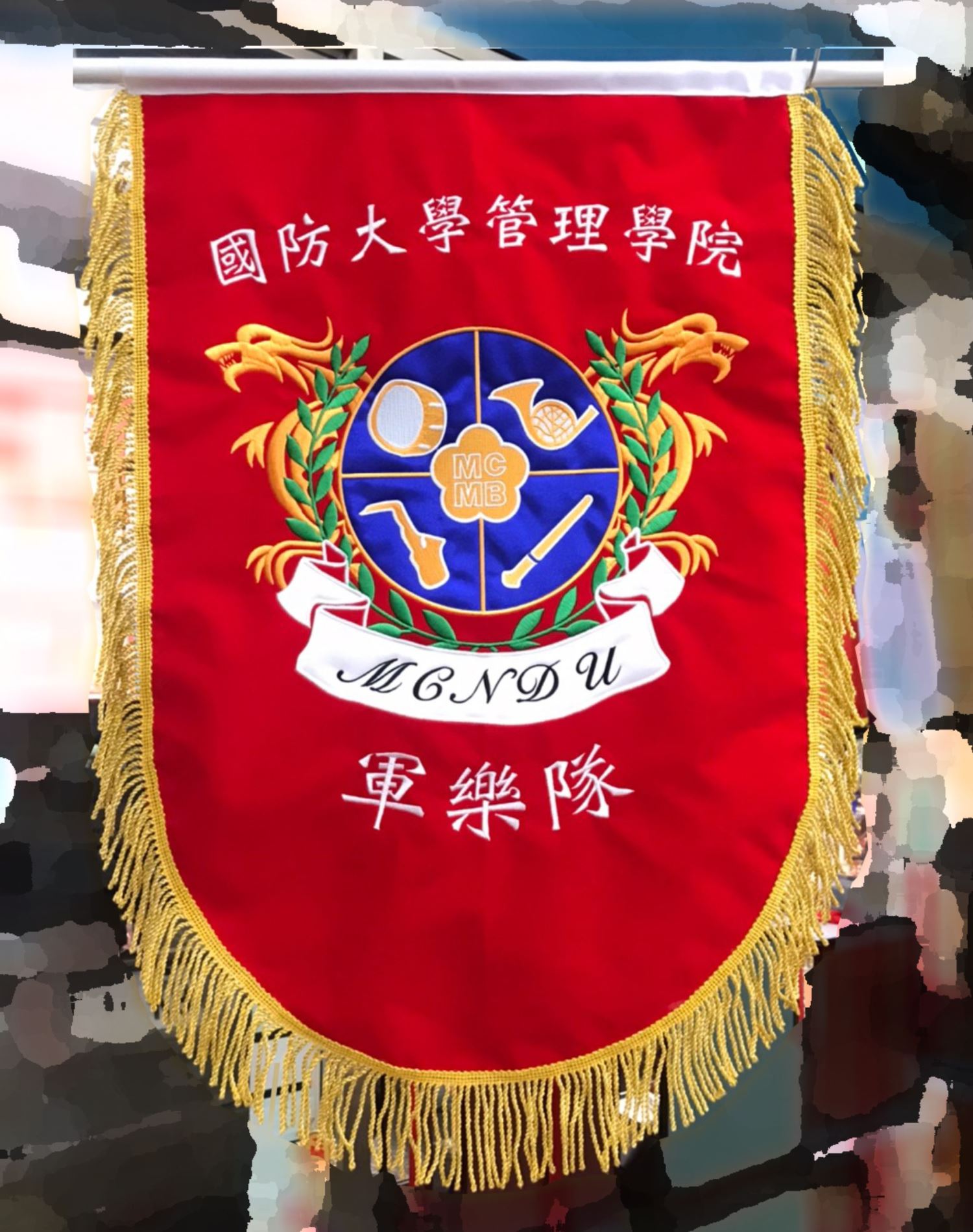 參考樣式-絨布刺繡錦旗(國防大學軍樂隊)