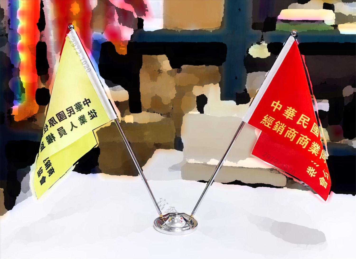 桌上旗(單叉/雙叉/三叉)