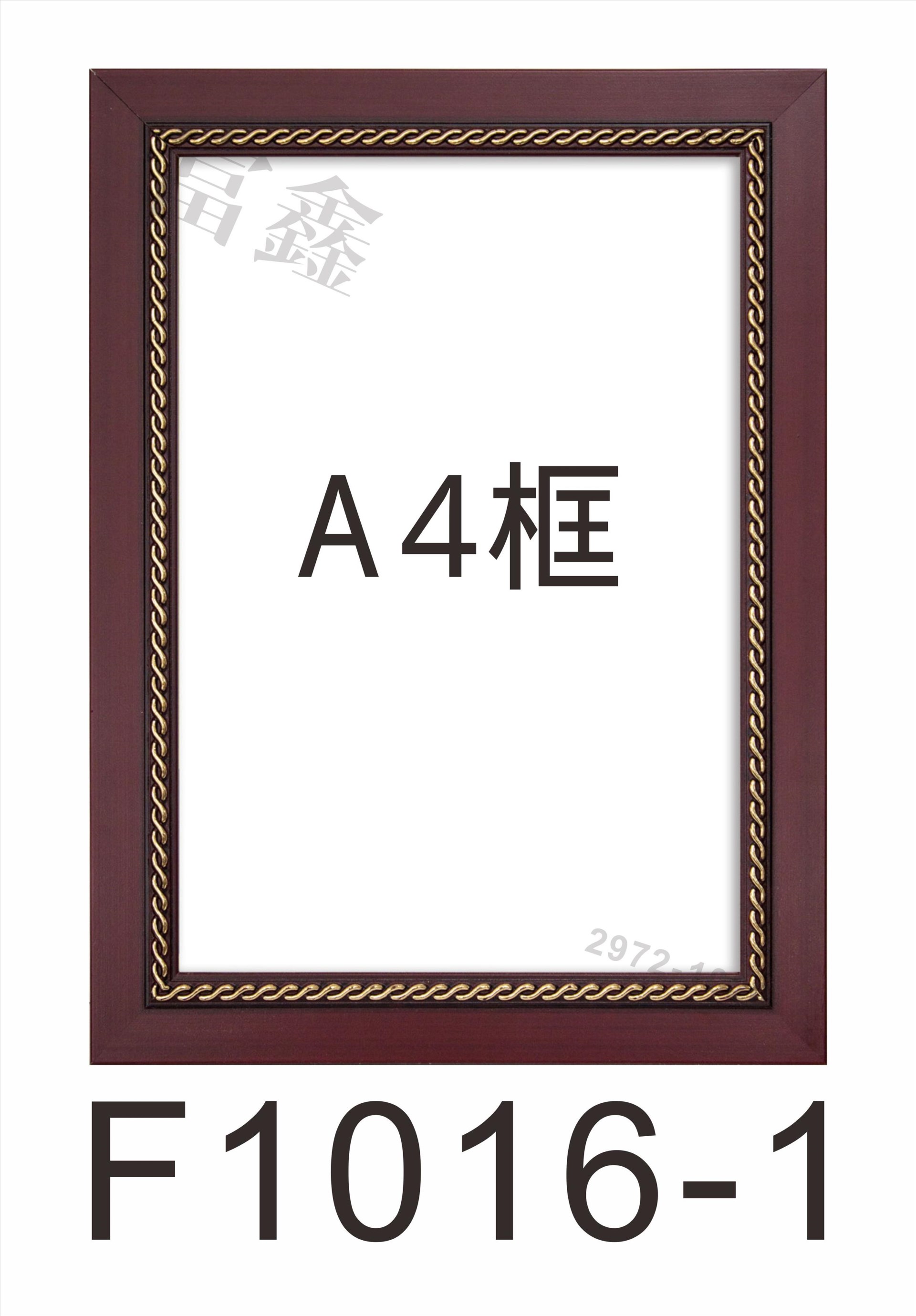 F1016-1證書框(直式/橫式)