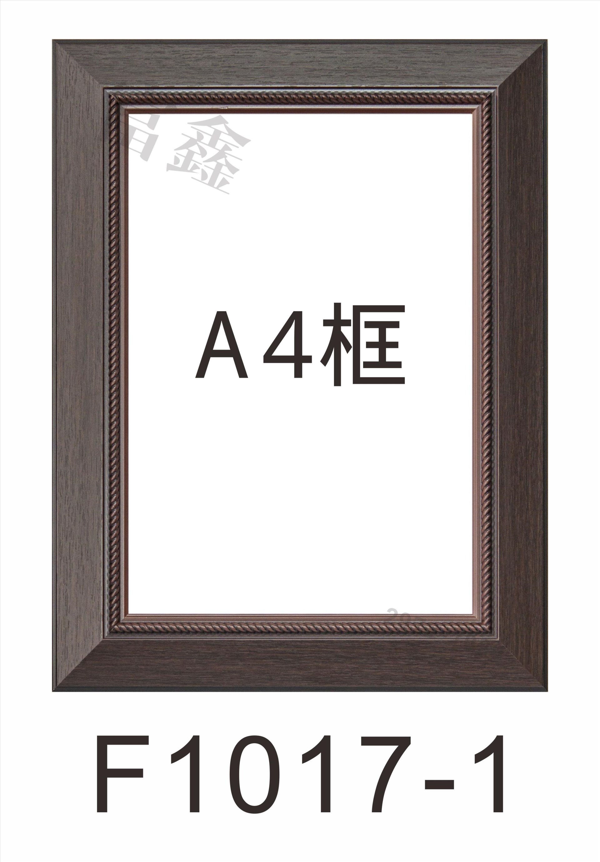 F1017-1證書框(直式/橫式)