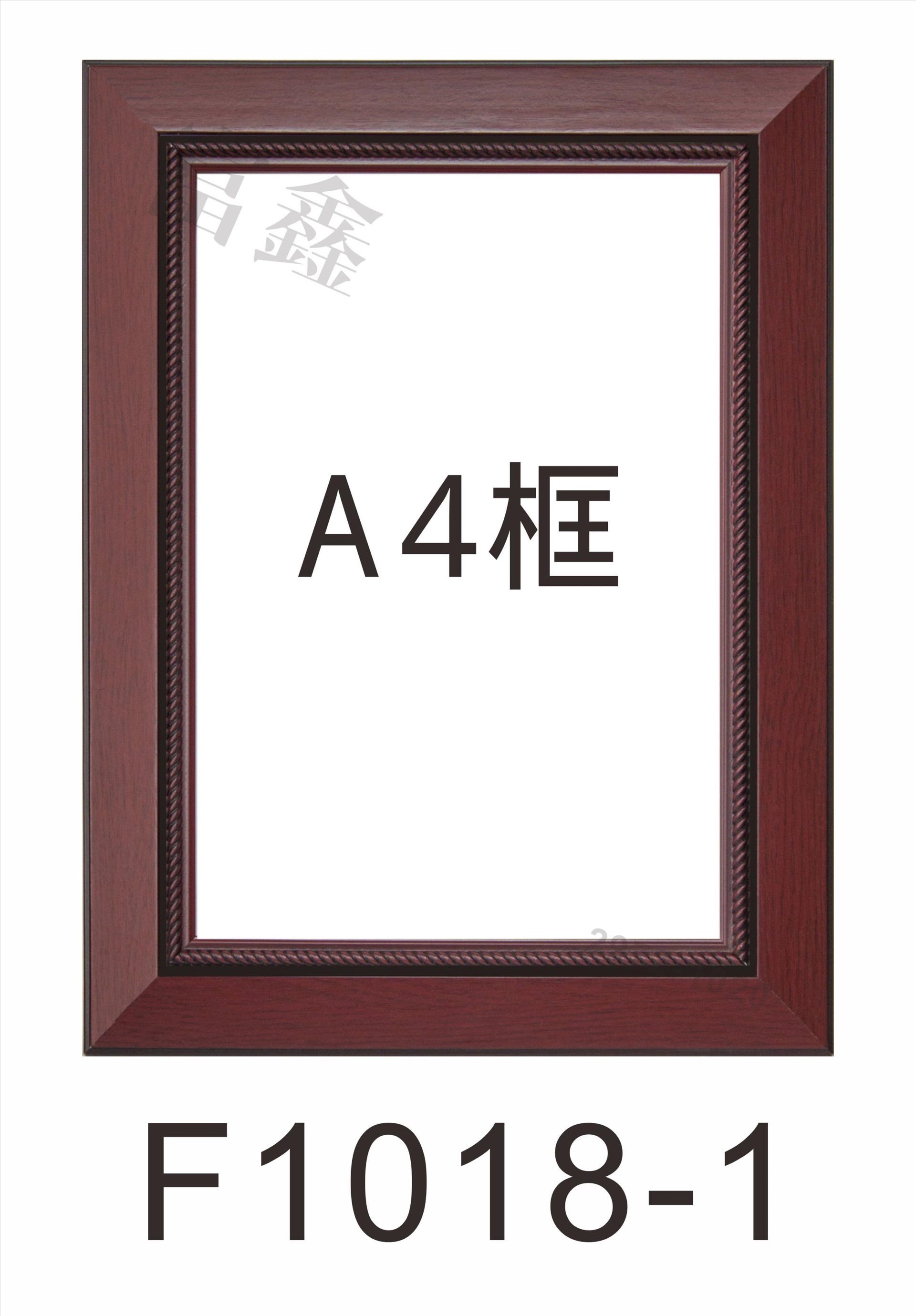 F1018-1證書框(直式/橫式)