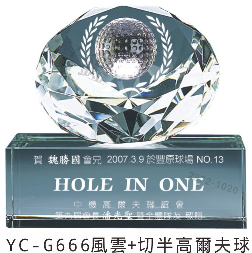 YC-G666風雲+切半高爾夫球(大)