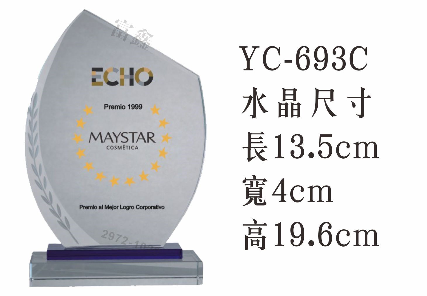 彩印水晶YC-693C