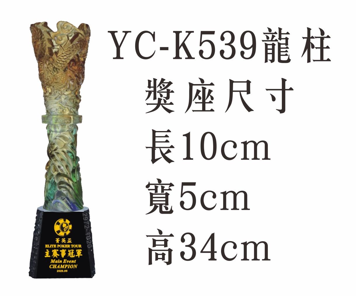 水晶