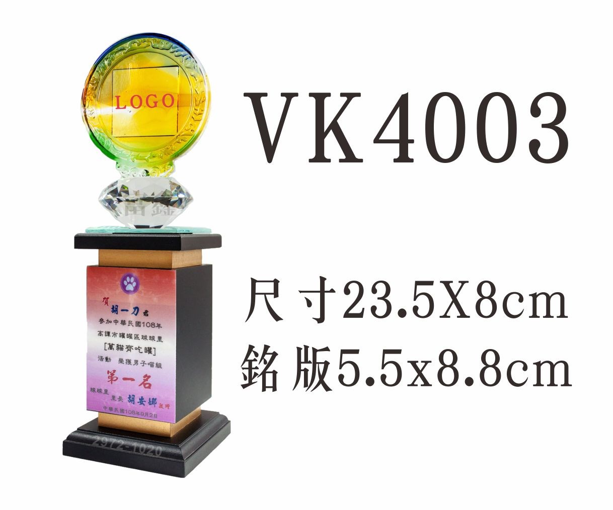 VK4003