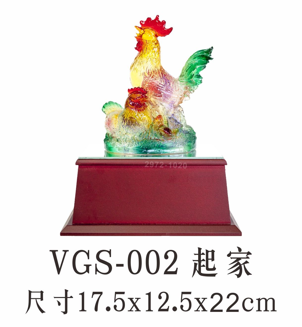 VGS-002 起家    