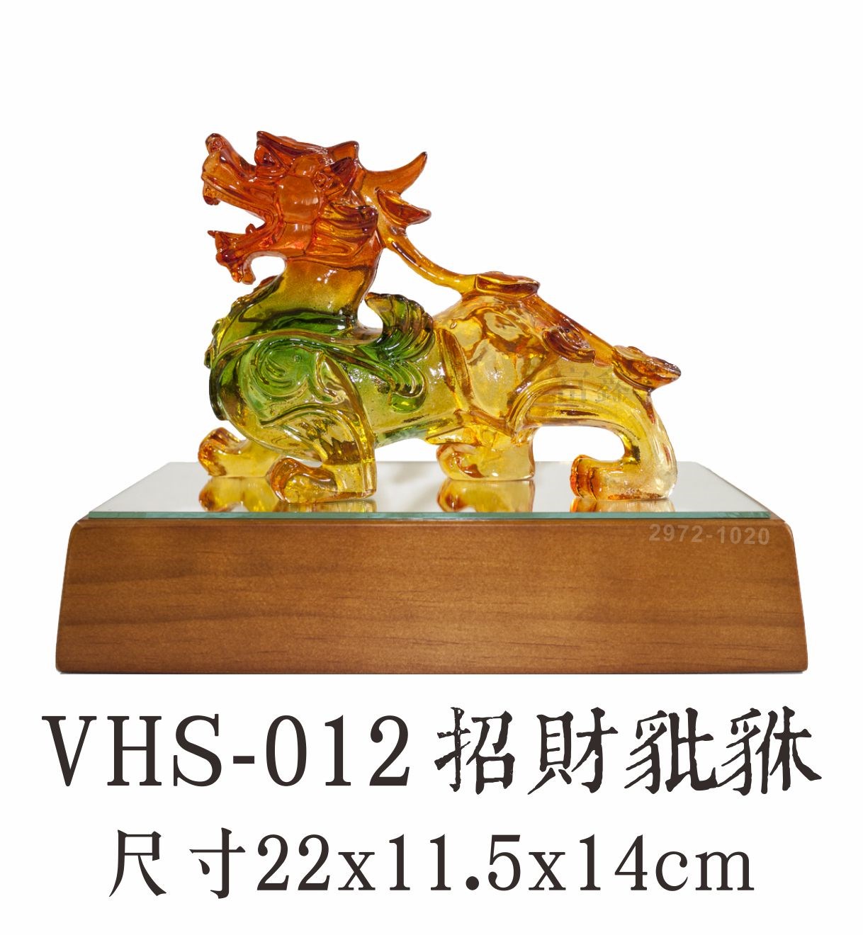 VHS-012 招財豼貅