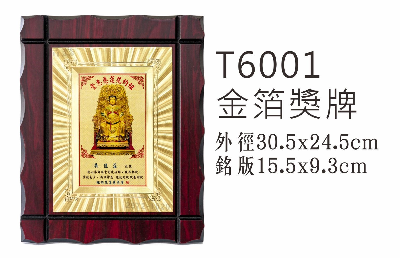 #消防獎牌 #警察獎牌 #客製化logo獎牌 #媽媽節獎牌 #感謝獎牌 #奉獻獎牌 #好人好事獎牌 #表揚獎牌 #慈善獎牌 #護理獎牌 #救護獎牌 #救災獎牌 #醫護獎牌 #醫療獎牌 #行善獎牌  #抗疫獎牌