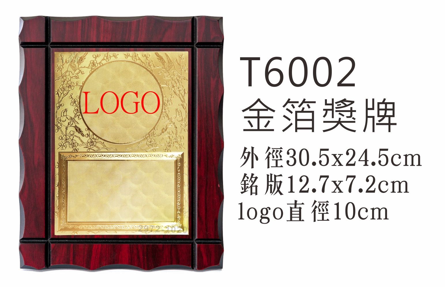 #聘書 #感謝狀 #獎狀 #證書 #父親節 #爸爸節 #母親節 #媽媽節 #感謝 #奉獻 #好人好事 #表揚 #慈善 #護理 #救護 #救災 #醫護 #醫療 #行善