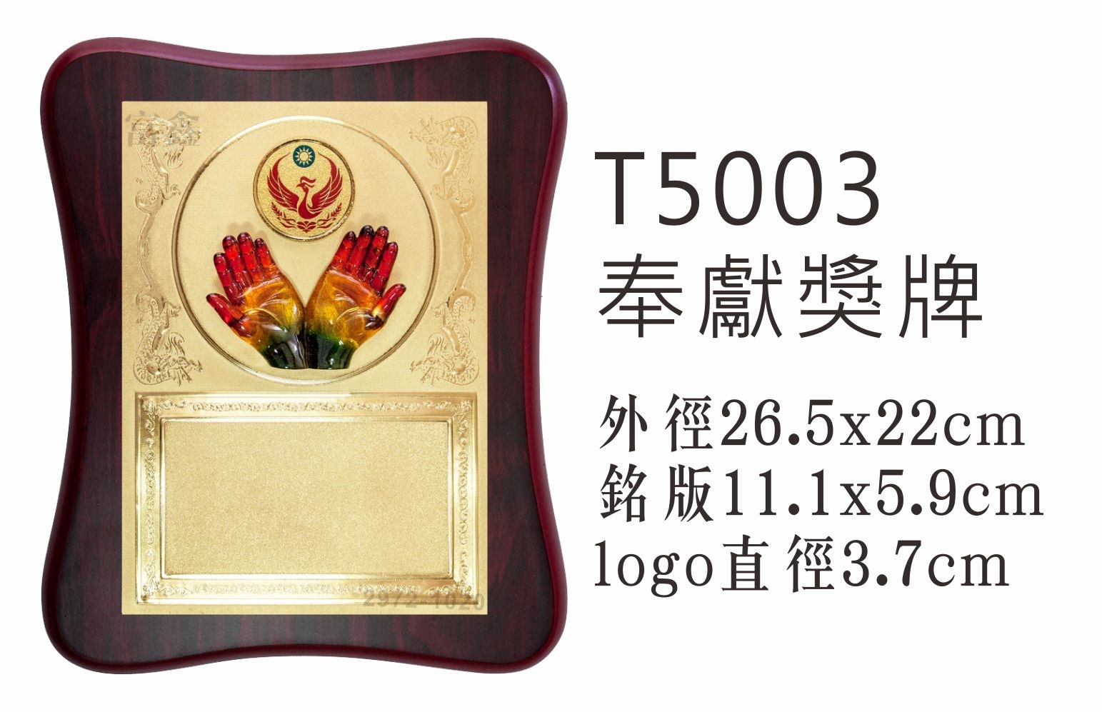 #消防獎牌 #警察獎牌 #客製化logo獎牌 #媽媽節獎牌 #感謝獎牌 #奉獻獎牌 #好人好事獎牌 #表揚獎牌 #慈善獎牌 #護理獎牌 #救護獎牌 #救災獎牌 #醫護獎牌 #醫療獎牌 #行善獎牌  #抗疫獎牌