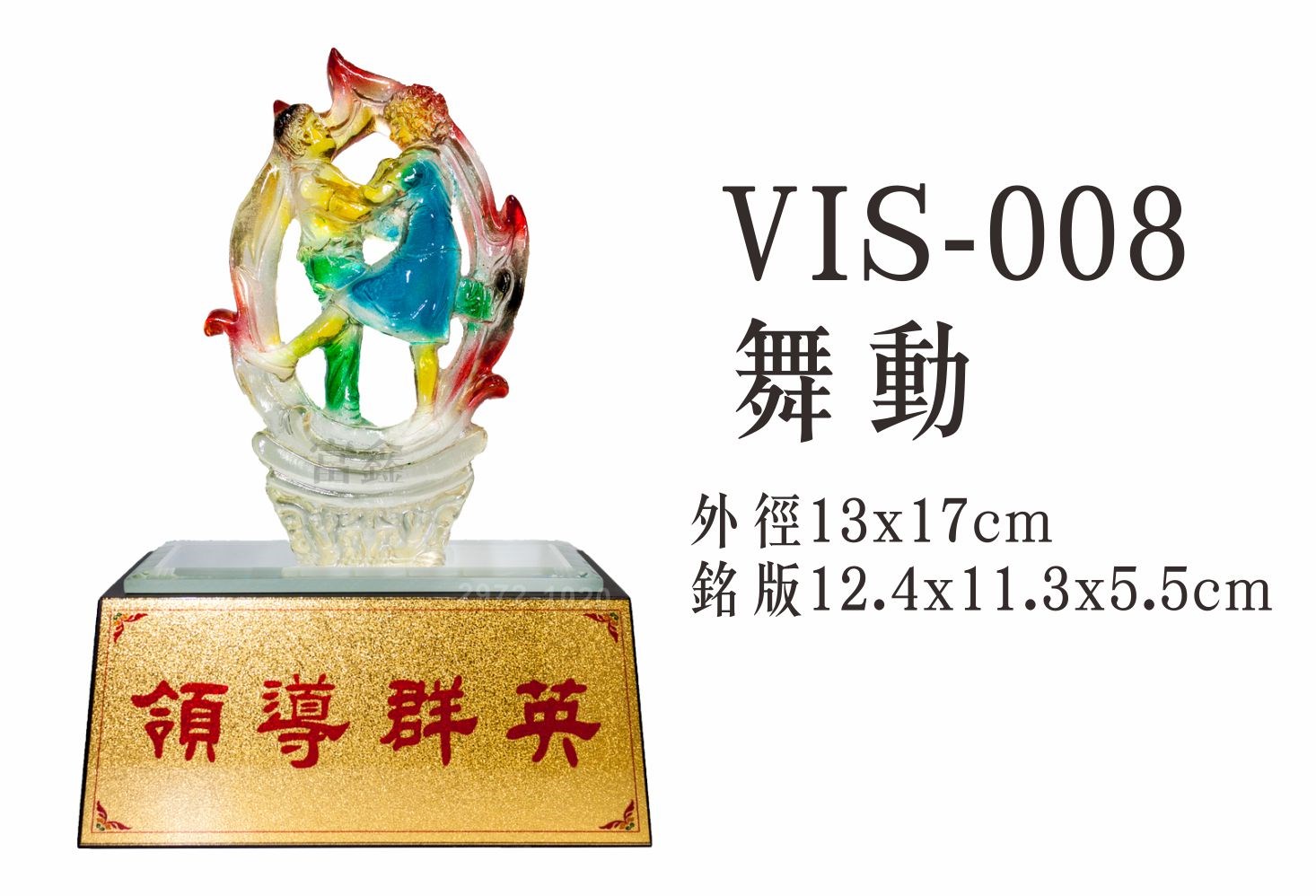 便宜獎座