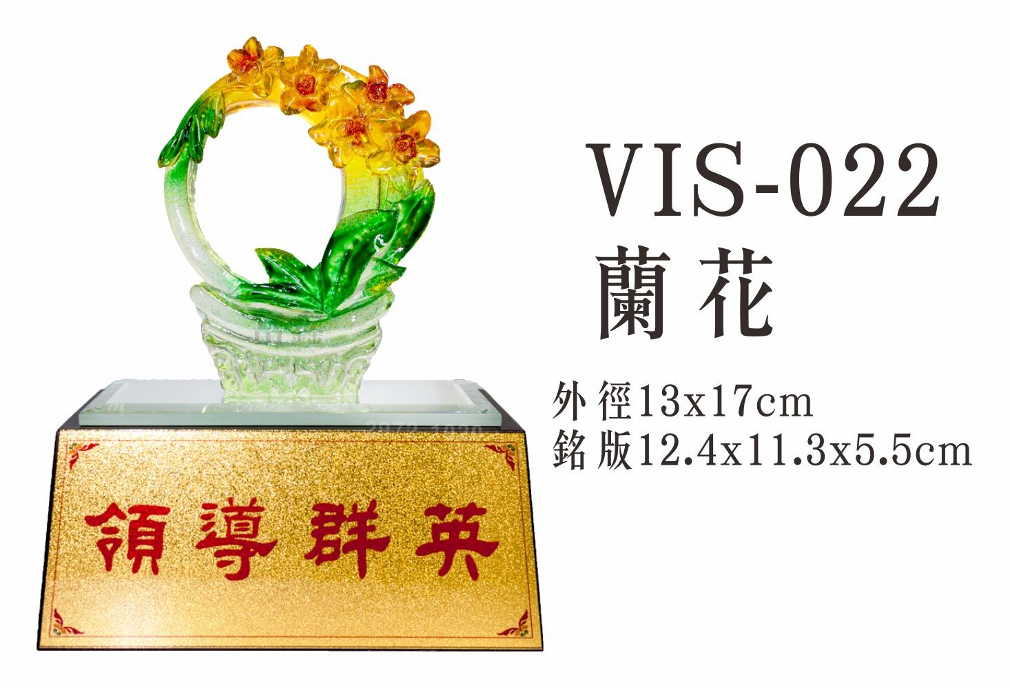 便宜獎座