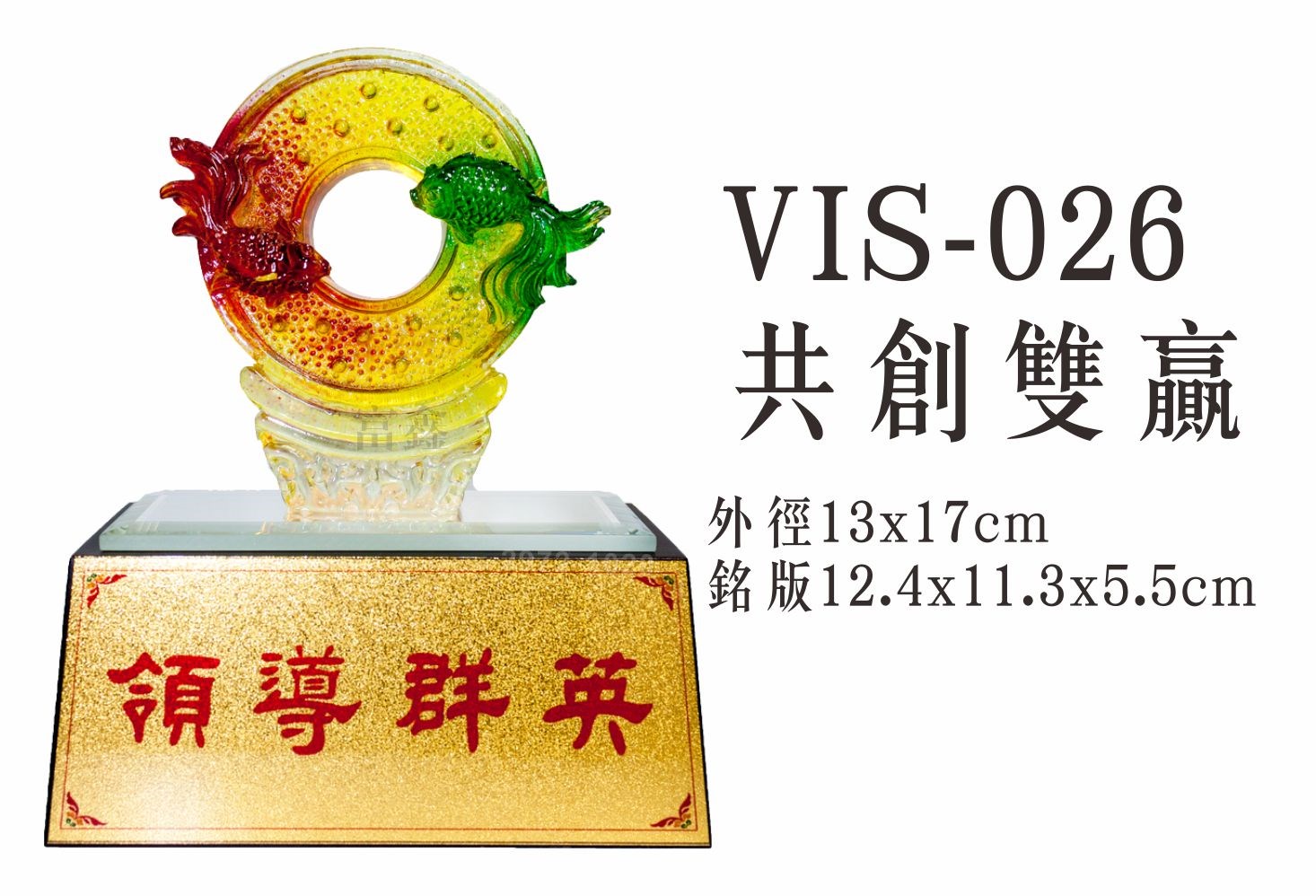 便宜獎座
