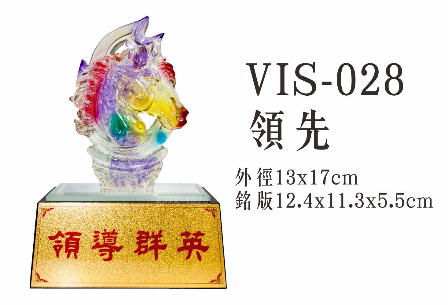 便宜獎座