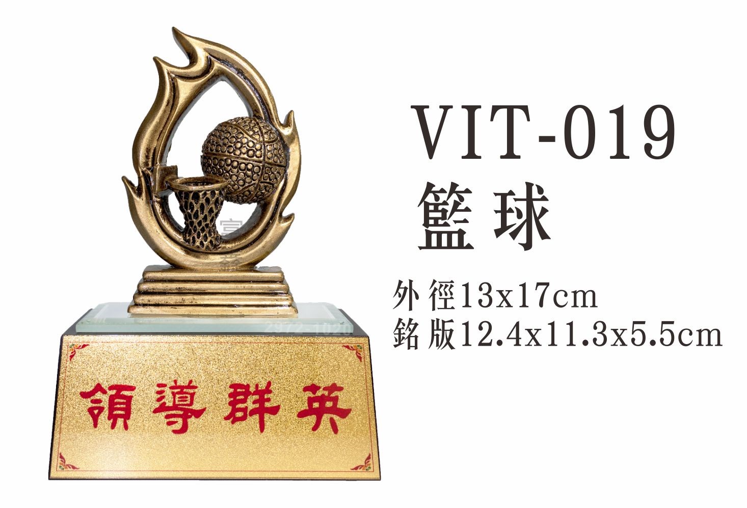 便宜獎座