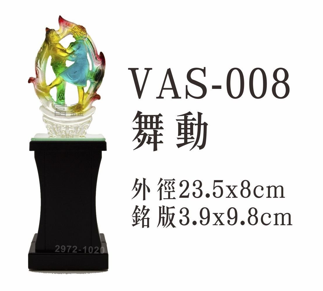 跳舞土風舞國標舞