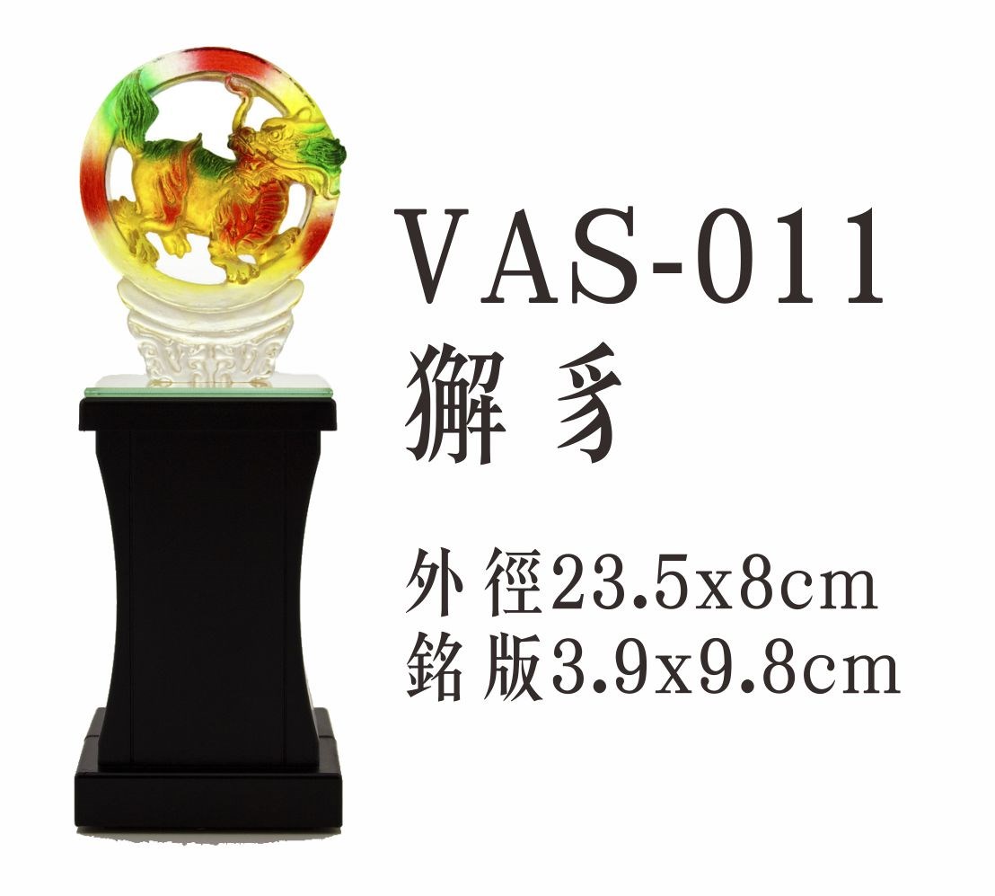 憲兵