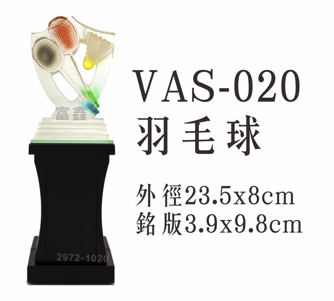 羽毛球羽球