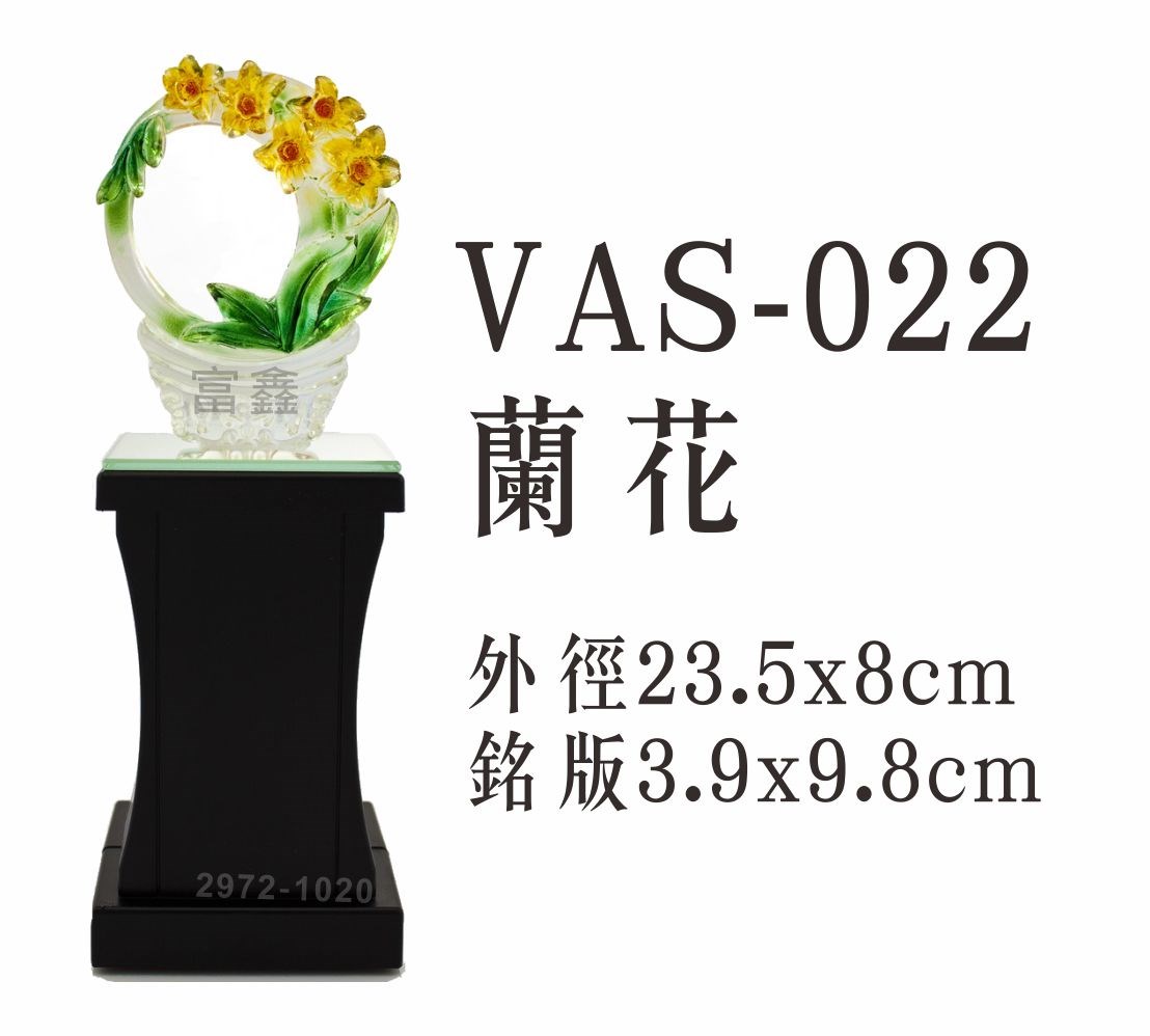 蘭花