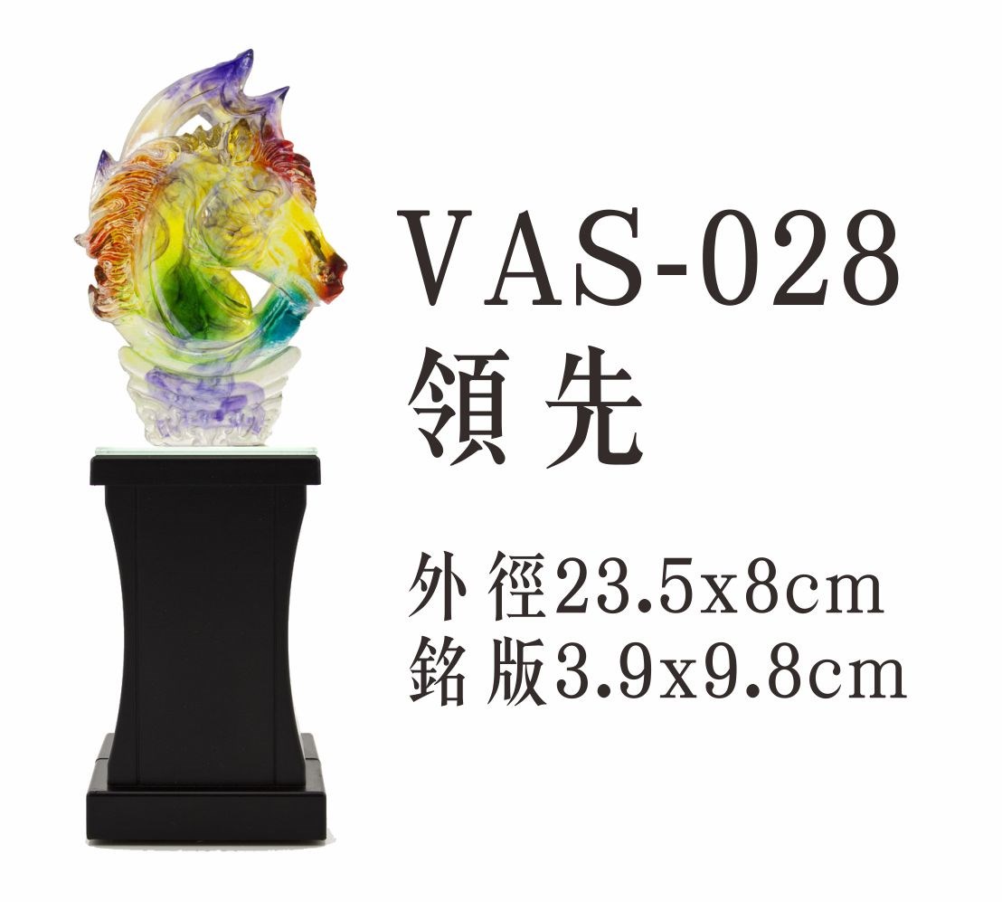 馬