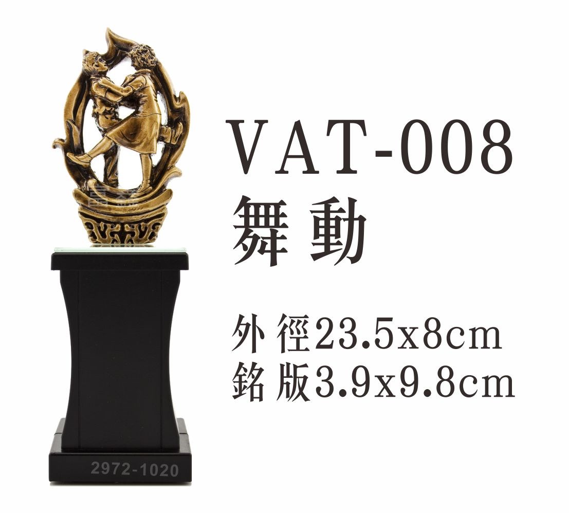 VAT-008舞動