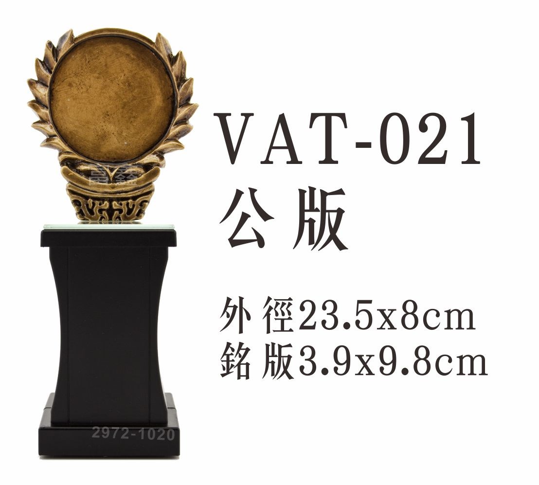VAT-021公版