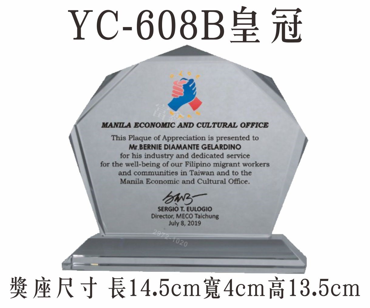 彩印水晶