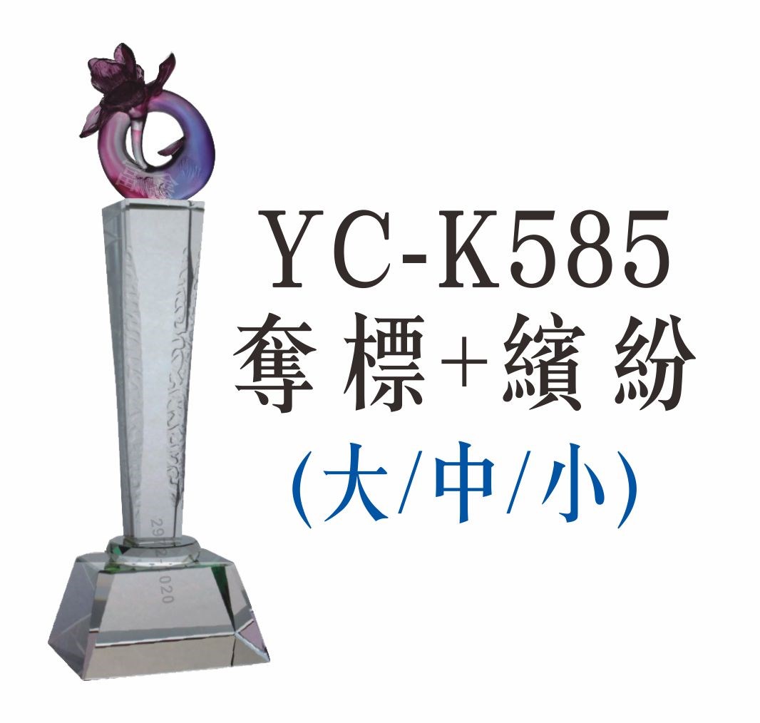 琉璃水晶