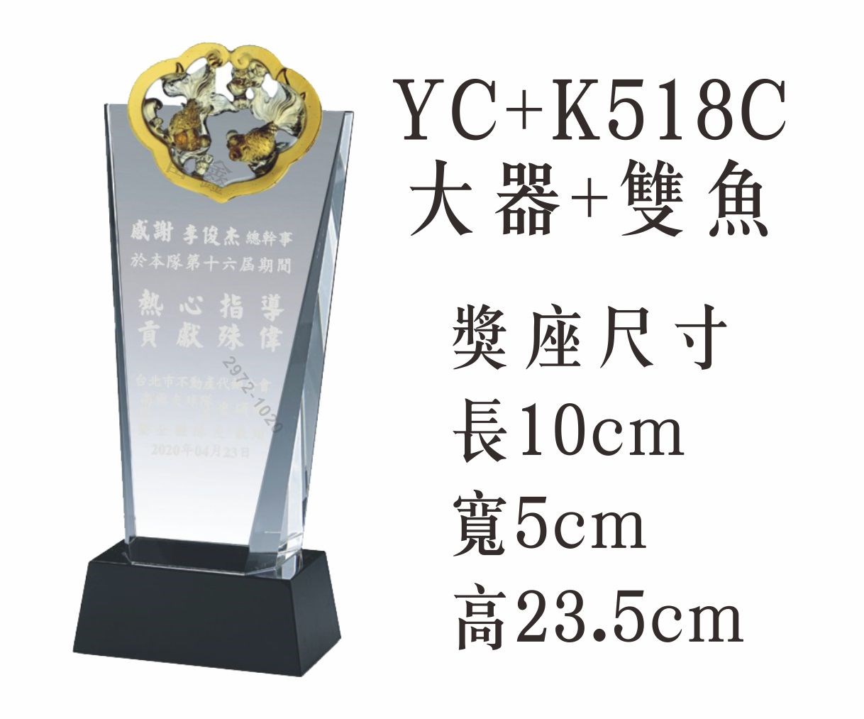 琉璃水晶