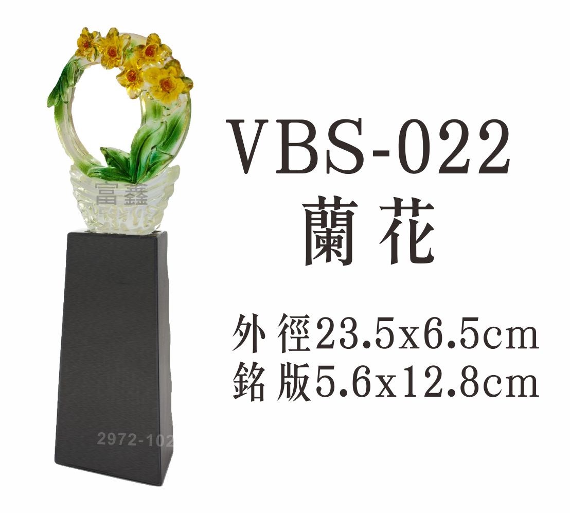 便宜獎盃