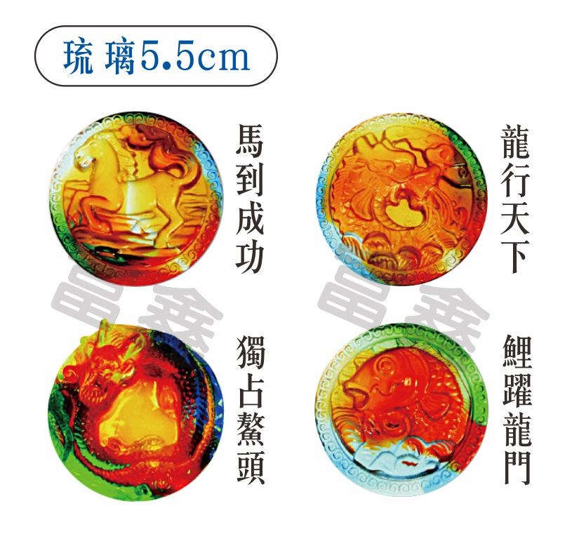 #水晶獎座#便宜水晶#便宜琉璃#CP水晶#CP琉璃#CP獎座