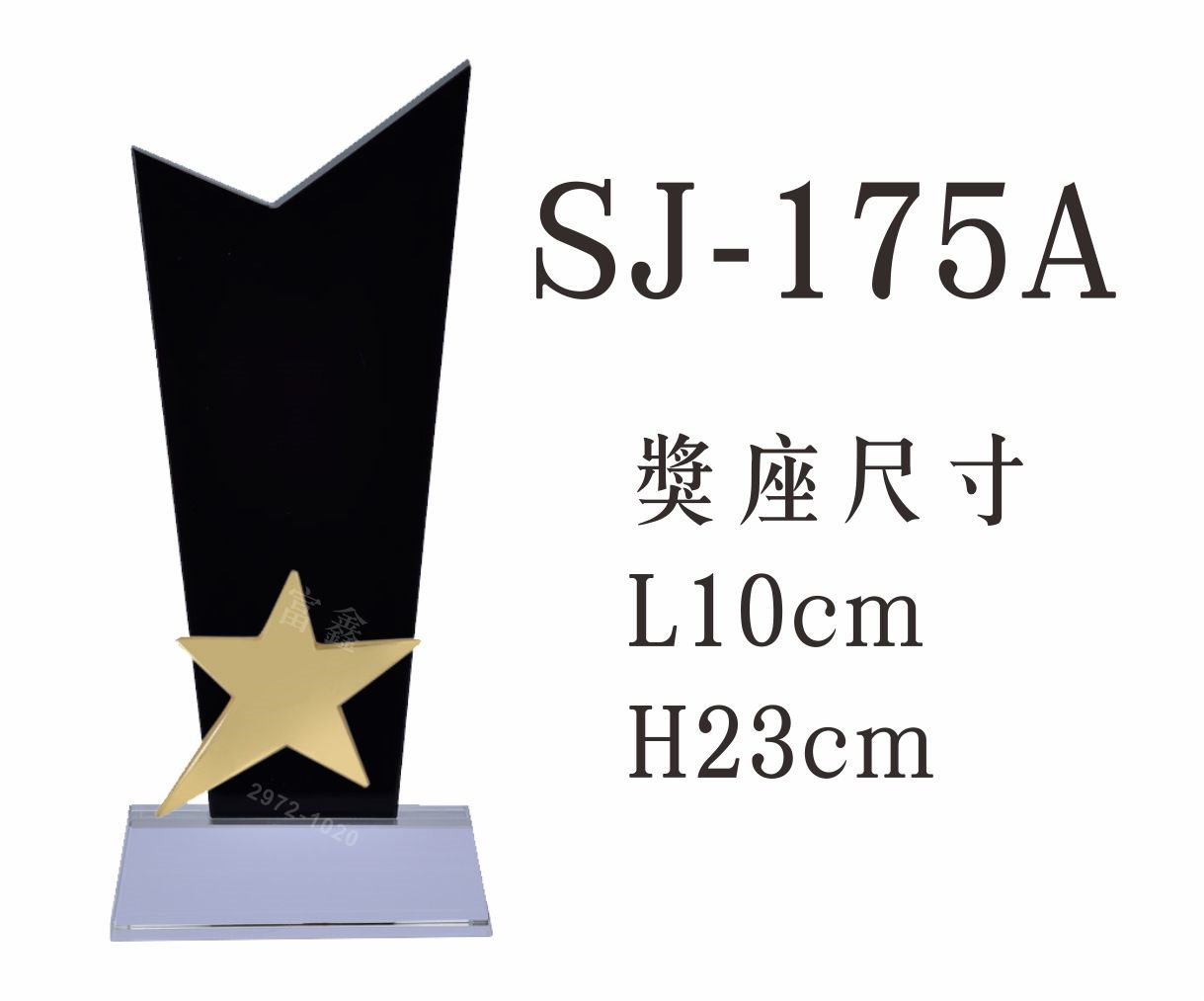 #水晶獎座#便宜水晶#便宜琉璃#CP水晶#CP琉璃#CP獎座