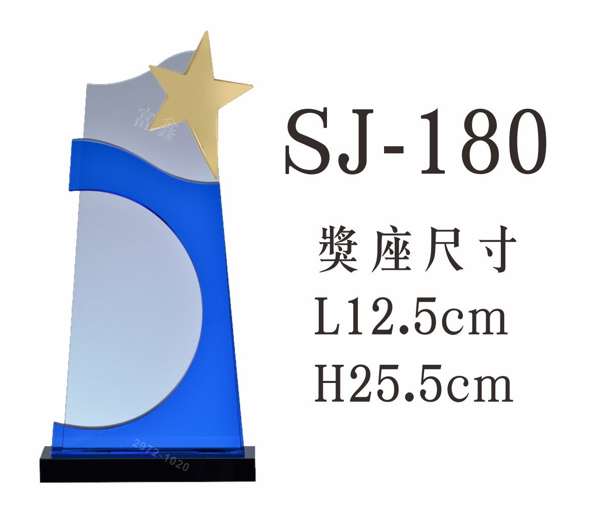 #水晶獎座#便宜水晶#便宜琉璃#CP水晶#CP琉璃#CP獎座