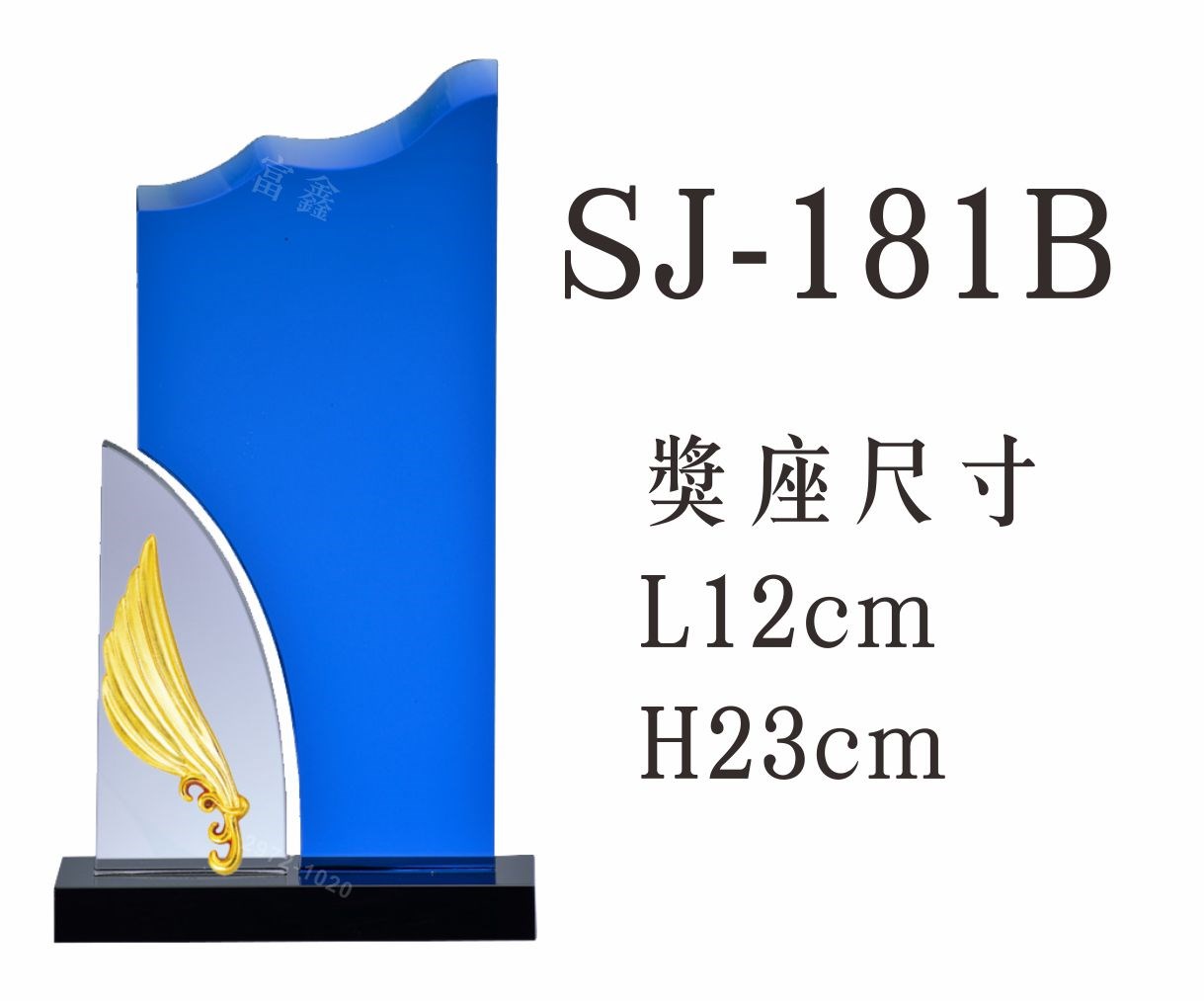 #水晶獎座#便宜水晶#便宜琉璃#CP水晶#CP琉璃#CP獎座
