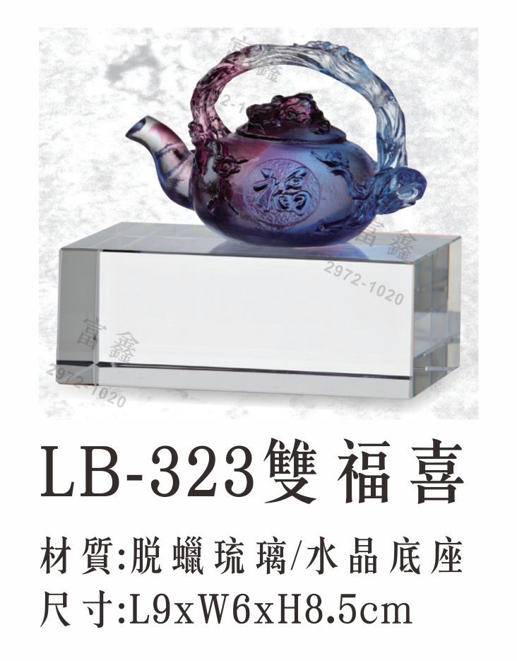  LB301一帆風順/LB302麒麟1       /LB303祥獅1      /LB304貔貅1/ LB305一桶金    /LB306貔貅2      /LB307祥龍1      /LB308貔貅3 / LB309麒麟2      /LB310貔貅4      /LB311祥龍2      /LB312鶼鰈情深/ LB313永浴愛河/LB314翠玉白菜/LB315龍魚        /LB316貔貅5/ LB317金蟾如意/LB318麒麟3      /LB319玄武       /LB320人生如意(小) LB321魚如意    /LB322福臨門    /LB323雙福喜    /LB324福壽/ LB325送財童子