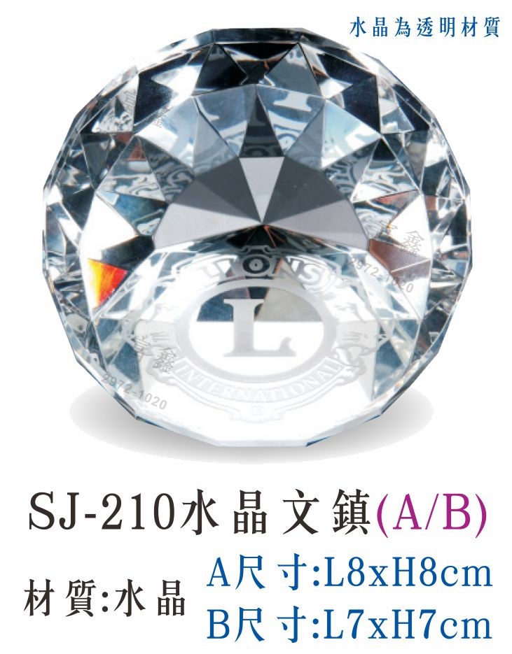 #文鎮#擺飾#水晶文鎮#琉璃文鎮#琉璃擺飾#水晶獎座#便宜水晶#便宜琉璃#CP水晶#CP琉璃#CP獎座