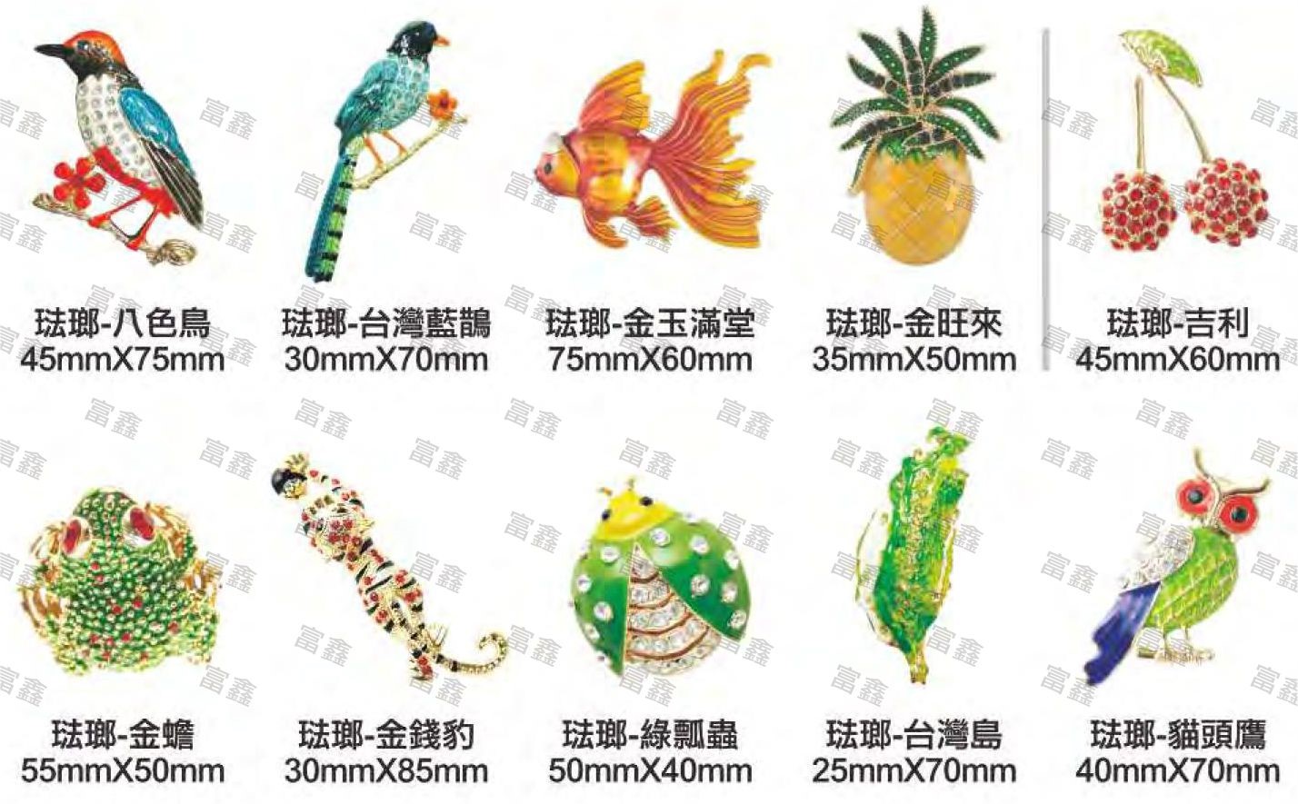 蓮花老鷹火焰鰲魚握手合作大拇指比讚龍首馬到成功琉璃水晶獎座機關公司尾牙活動頒獎,季度競賽表揚,企業合作交換典禮,協會團體交流互贈,慈善團體感謝表揚紀念,學校運動會比賽,大學系際盃大中盃OB盃,甲組乙組業餘棒球聯盟比賽頒獎,甲組乙組業餘排球聯盟競賽頒獎,甲組乙組業餘籃球聯盟頒獎,水晶獎座,頒獎,競賽,業績,比賽,表揚,獎勵,鼓勵,感謝,得獎,年會,出席,老鷹,王冠,皇冠,星星,翅膀,雙翅,火焰,合作,互助,獎盃,口盃,交流,台日友好