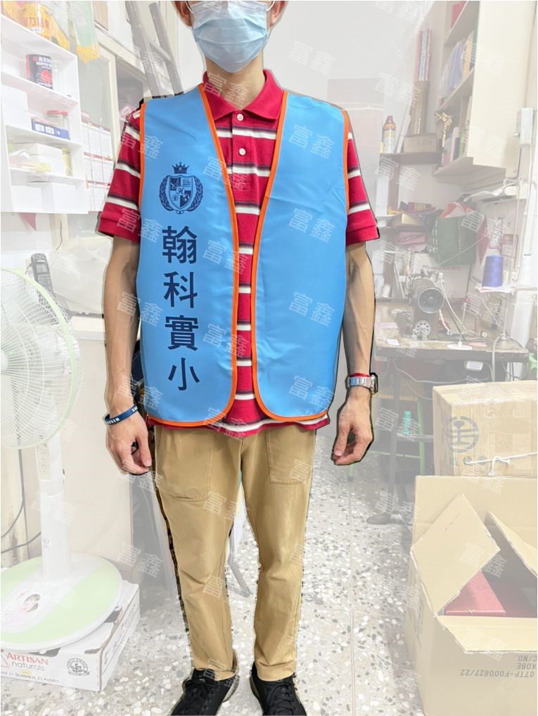 夏恩翰科實小活動背心