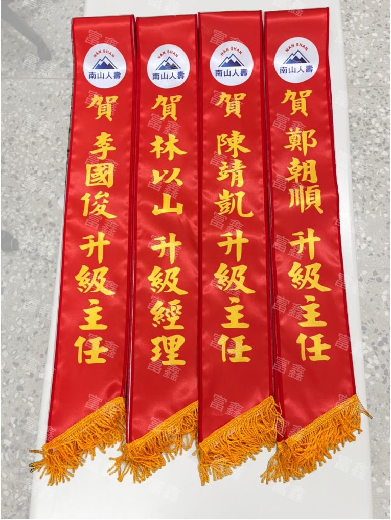 亮面緞布背帶(模範父親)