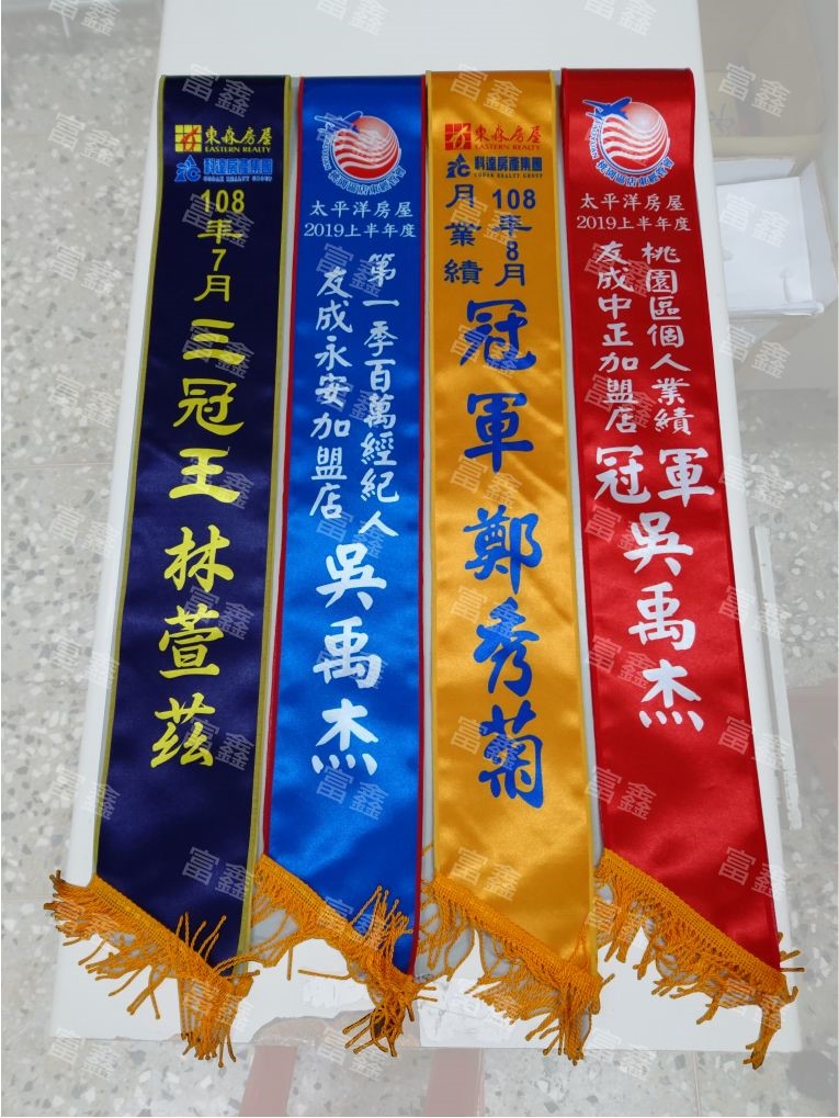 亮面緞布背帶(模範父親)