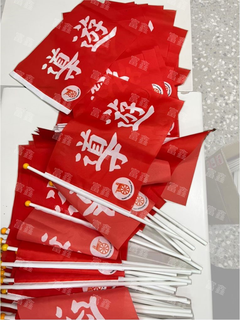 參考樣式-手拿旗(中華民國觀光導遊協會) 