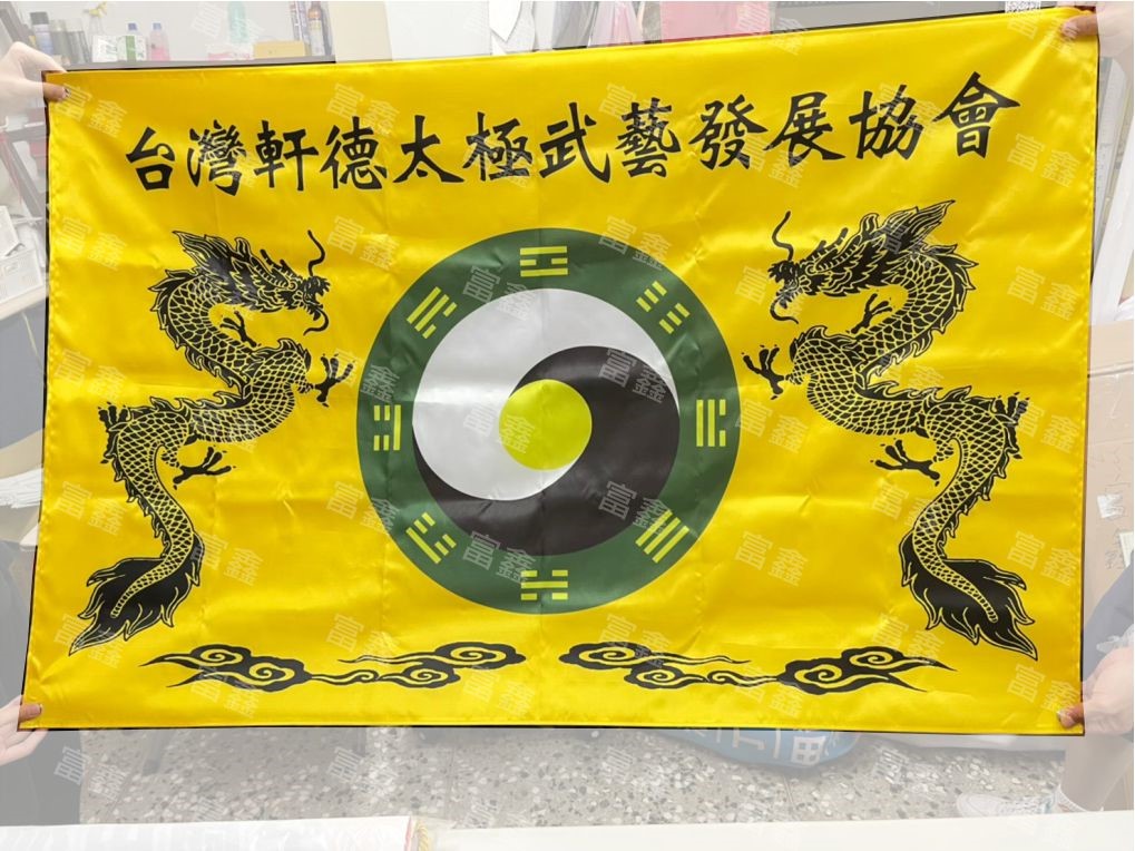 參考樣式-單位旗(海洋委員會海巡署機關旗)