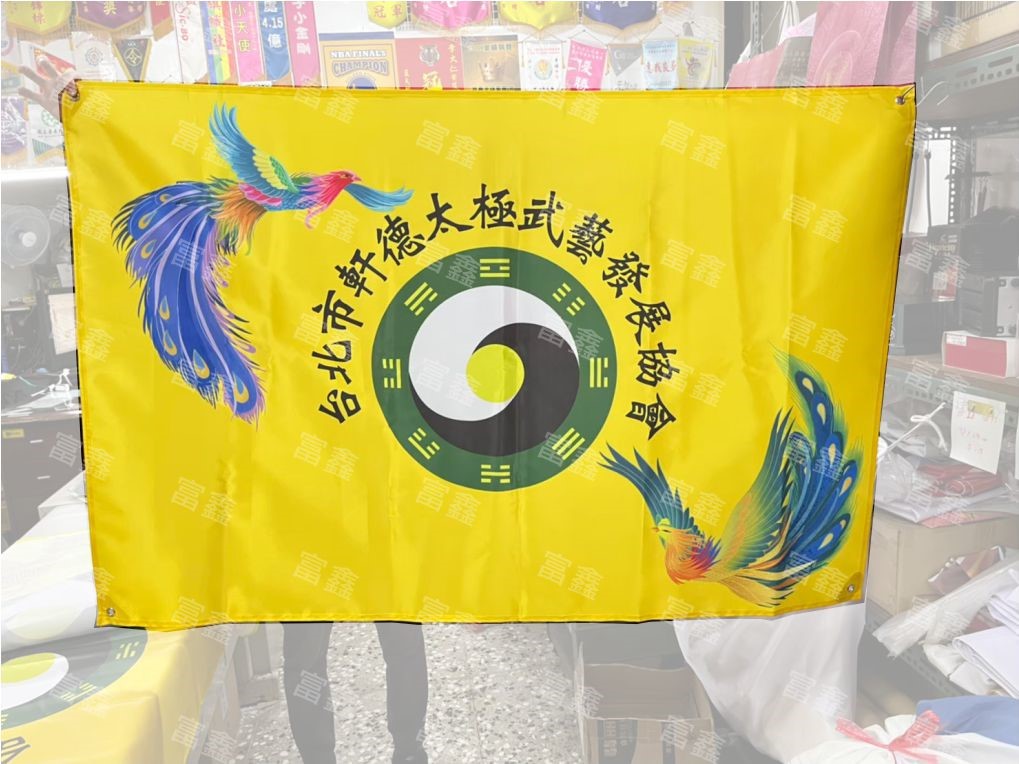 參考樣式-單位旗(海洋委員會海巡署機關旗)
