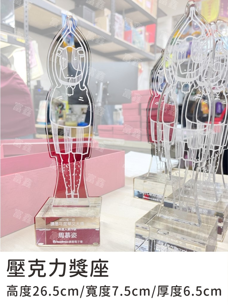 彩印水晶,彩印壓克力,水晶彩印,壓克力彩印
