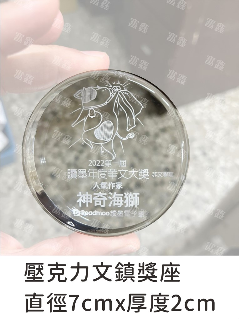 彩印水晶,彩印壓克力,水晶彩印,壓克力彩印