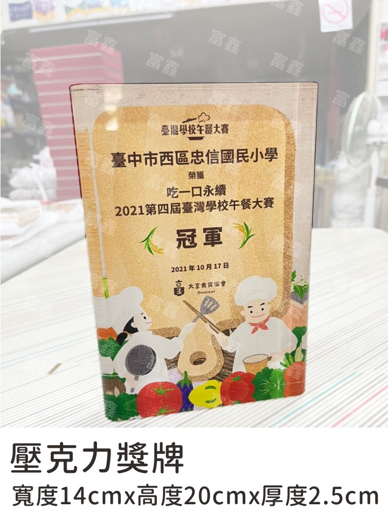 彩印水晶,彩印壓克力,水晶彩印,壓克力彩印