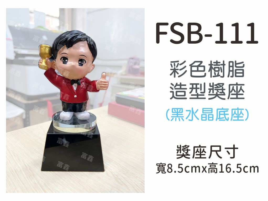 #慣老闆#大拇指#大拇哥#讚#第一名#點讚#模範#優良#績優#優秀