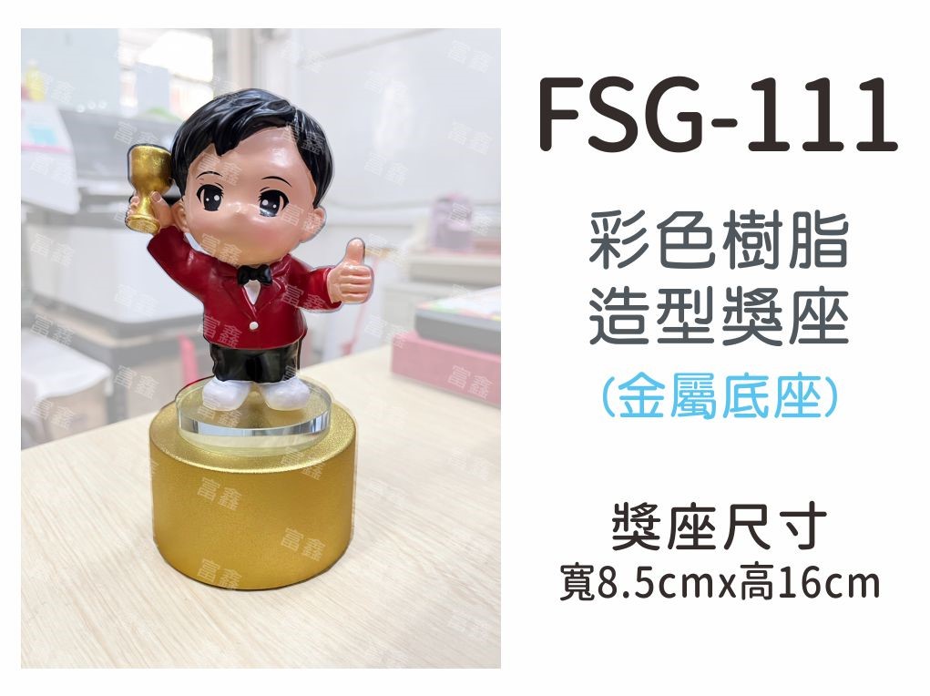 #慣老闆#大拇指#大拇哥#讚#第一名#點讚#模範#優良#績優#優秀