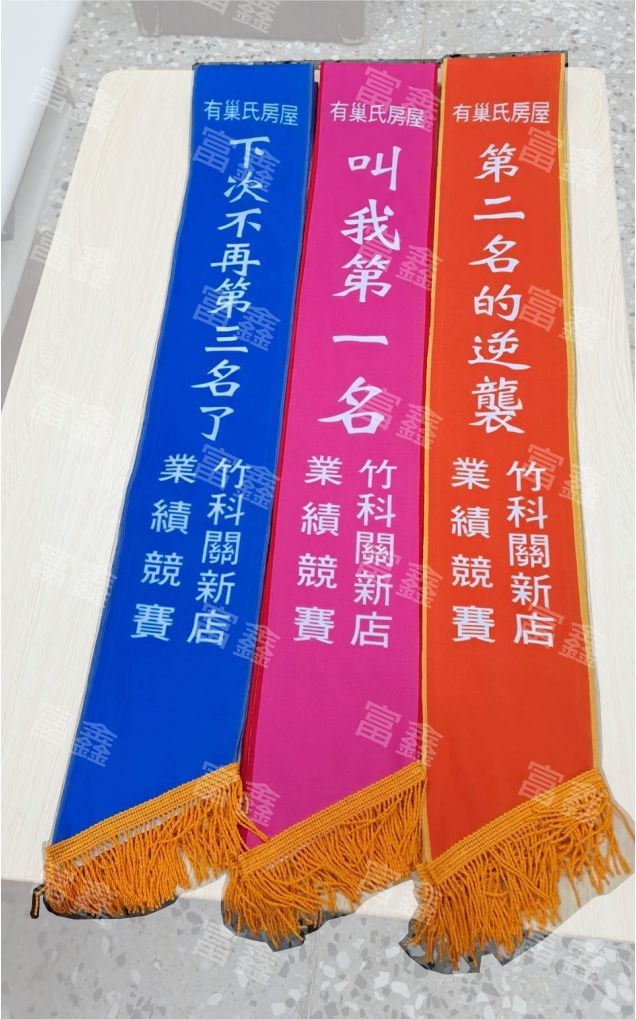 平光布背帶(有巢氏房屋)